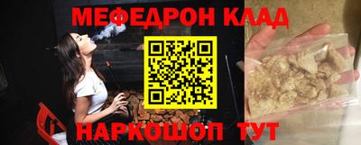 метамфетамин Дубна