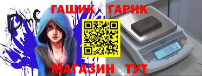 марки nbome Донской